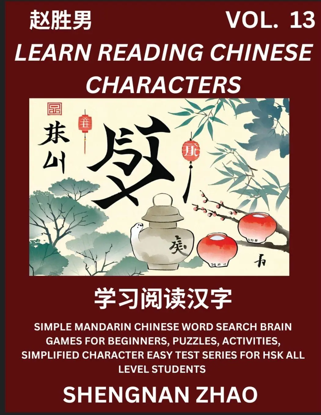 Cover: 9798887345383 | Learn Reading Chinese Characters (Part 13) - Easy Mandarin Chinese...