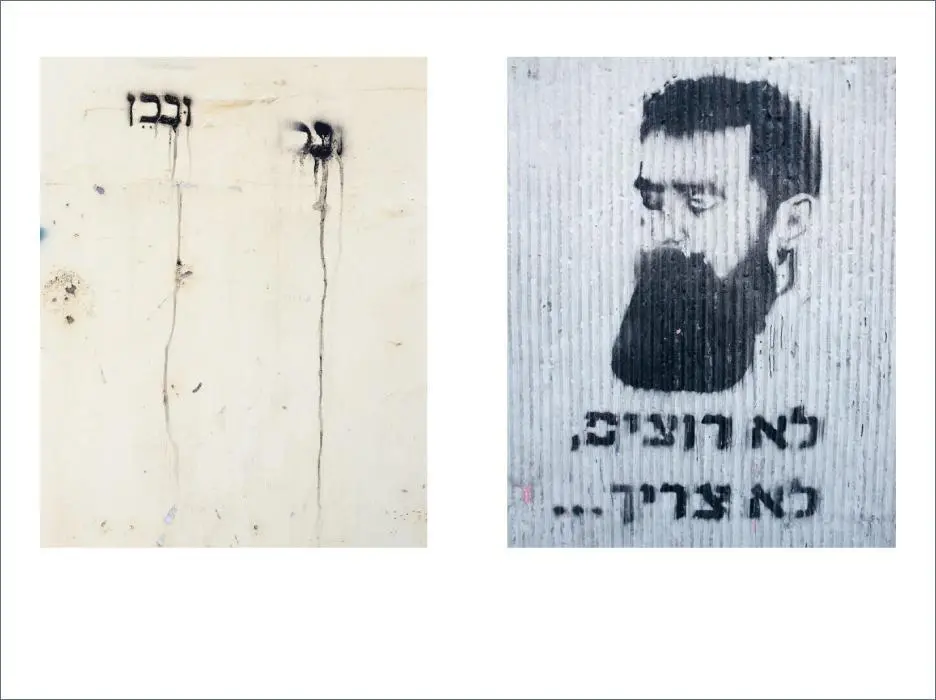 Bild: 9783518465783 | Mein Israel | Juden und Palästinenser erzählen | Ali Ghandtschi | Buch