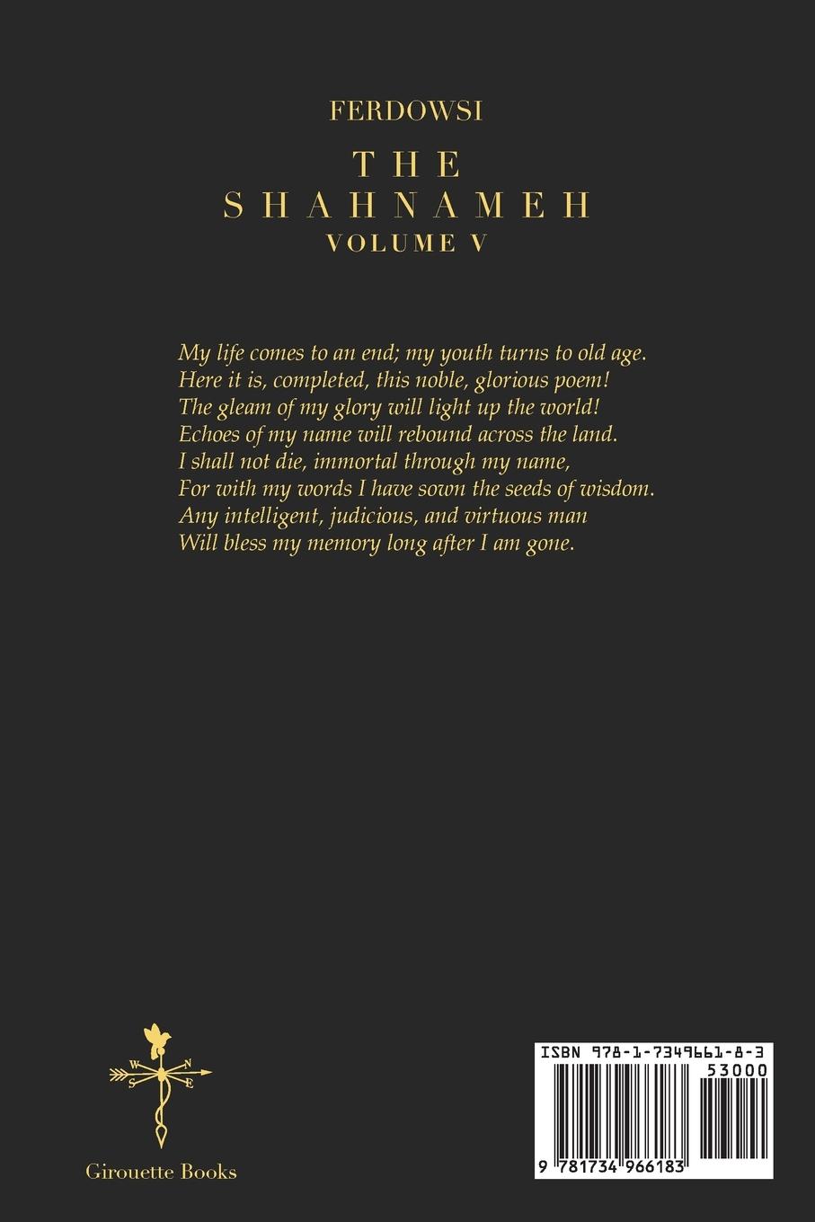 Rückseite: 9781734966183 | The Shahnameh Volume V | A New English Translation | Ferdowsi (u. a.)