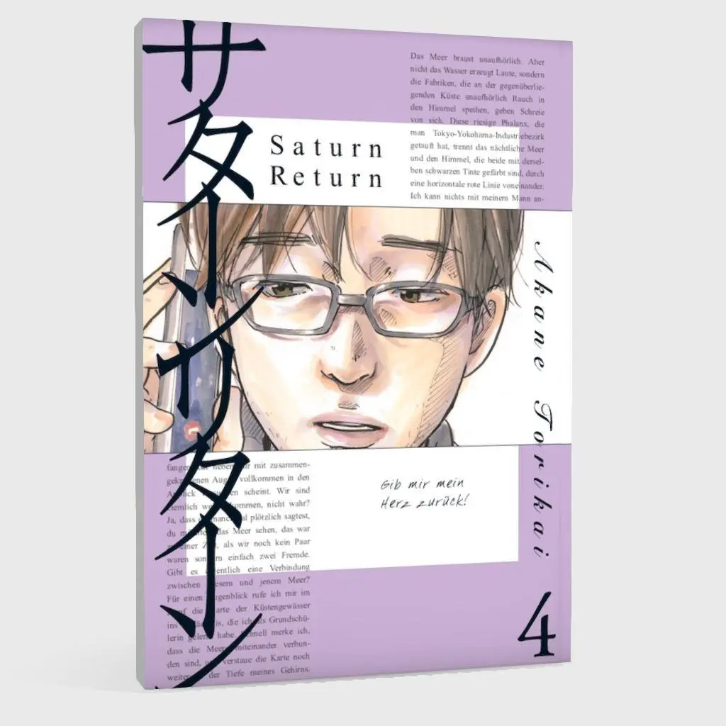 Bild: 9783551786883 | Saturn Return 4 | Akane Torikai | Taschenbuch | Saturn Return | 208 S.