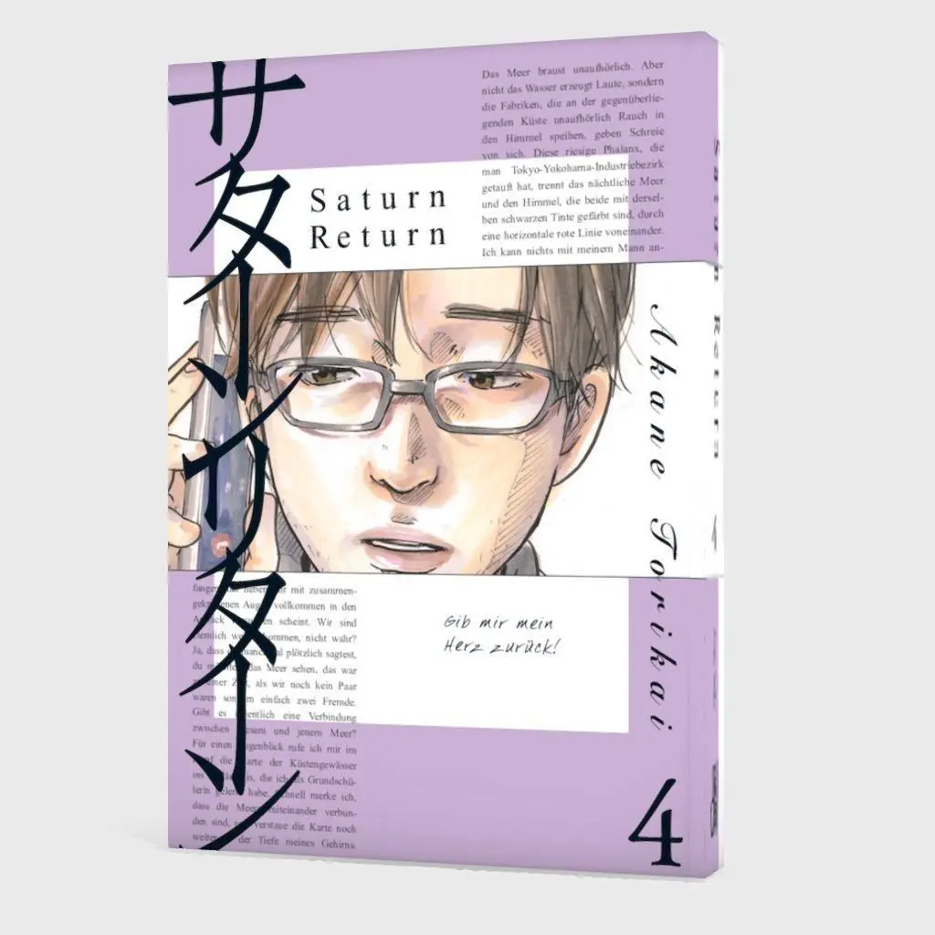 Bild: 9783551786883 | Saturn Return 4 | Akane Torikai | Taschenbuch | Saturn Return | 208 S.