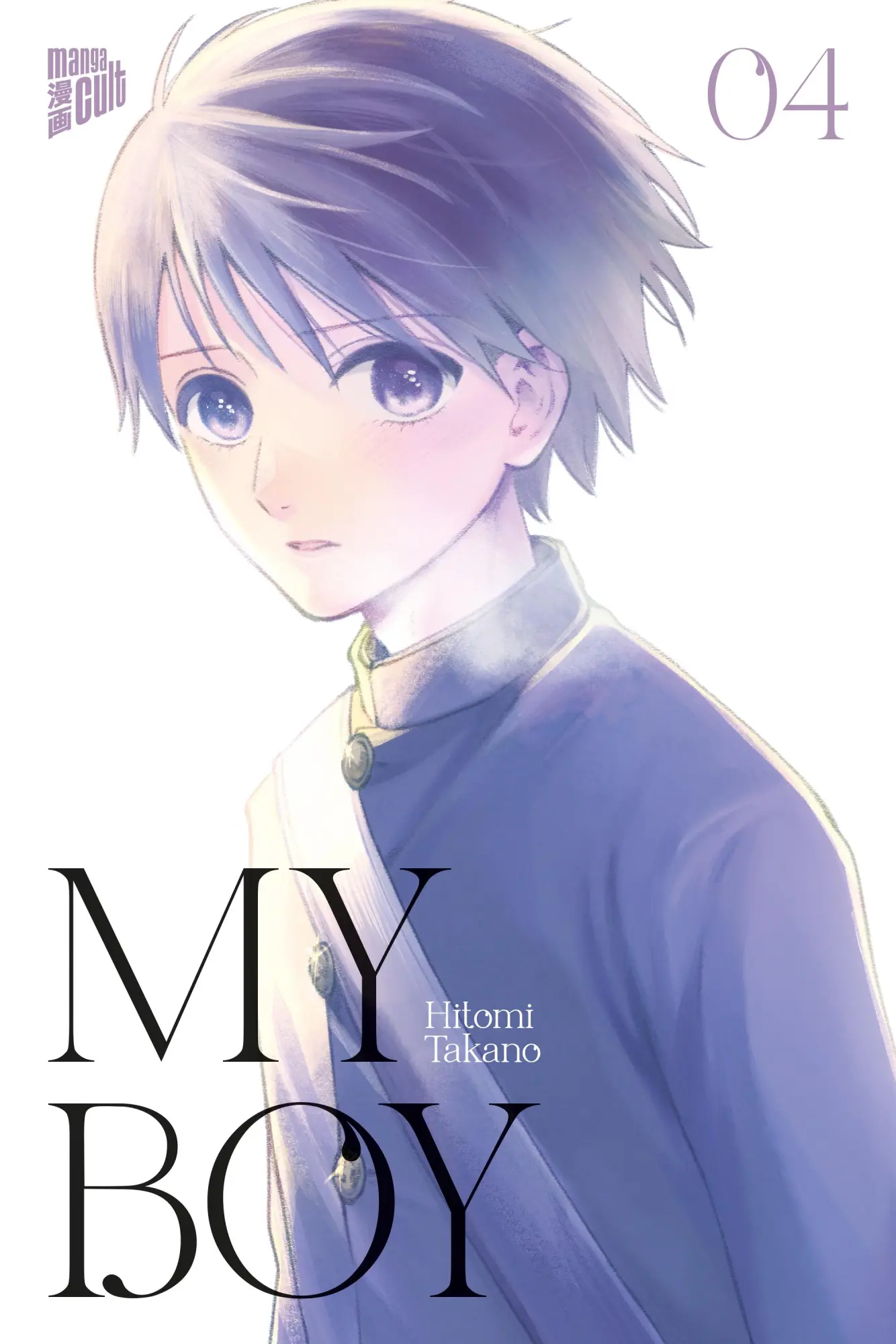 Cover: 9783964337283 | My Boy 4 | Hitomi Takano | Taschenbuch | 160 S. | Deutsch | 2023
