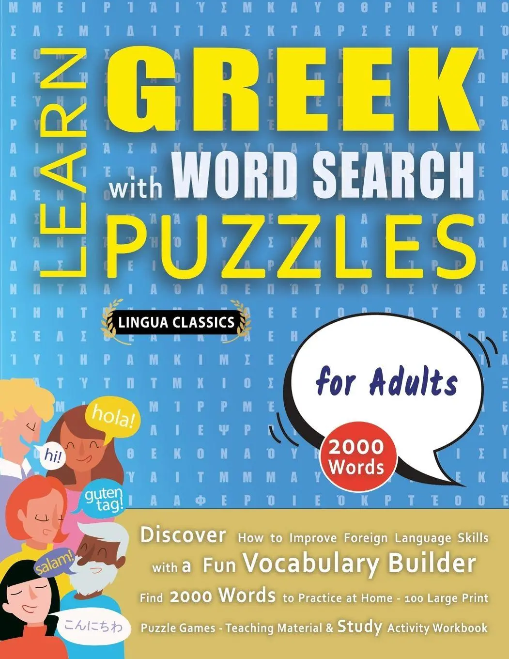 Cover: 9798349037283 | LEARN GREEK WITH WORD SEARCH PUZZLES FOR ADULTS - Discover How to...