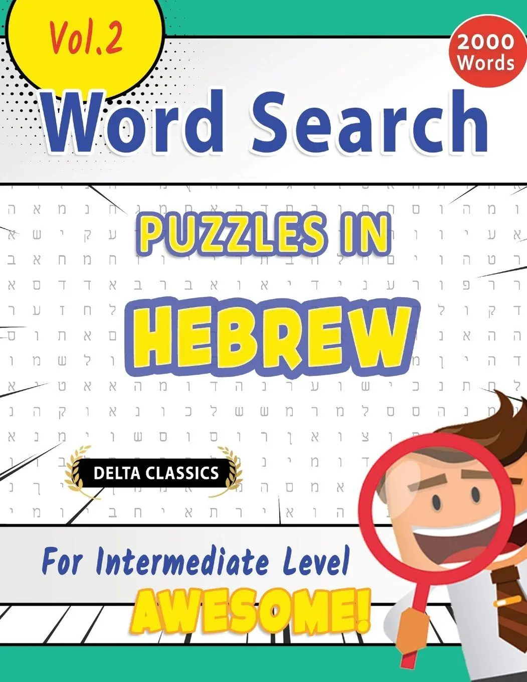 Cover: 9798349017483 | WORD SEARCH PUZZLES IN HEBREW FOR INTERMEDIATE LEVEL - AWESOME!...