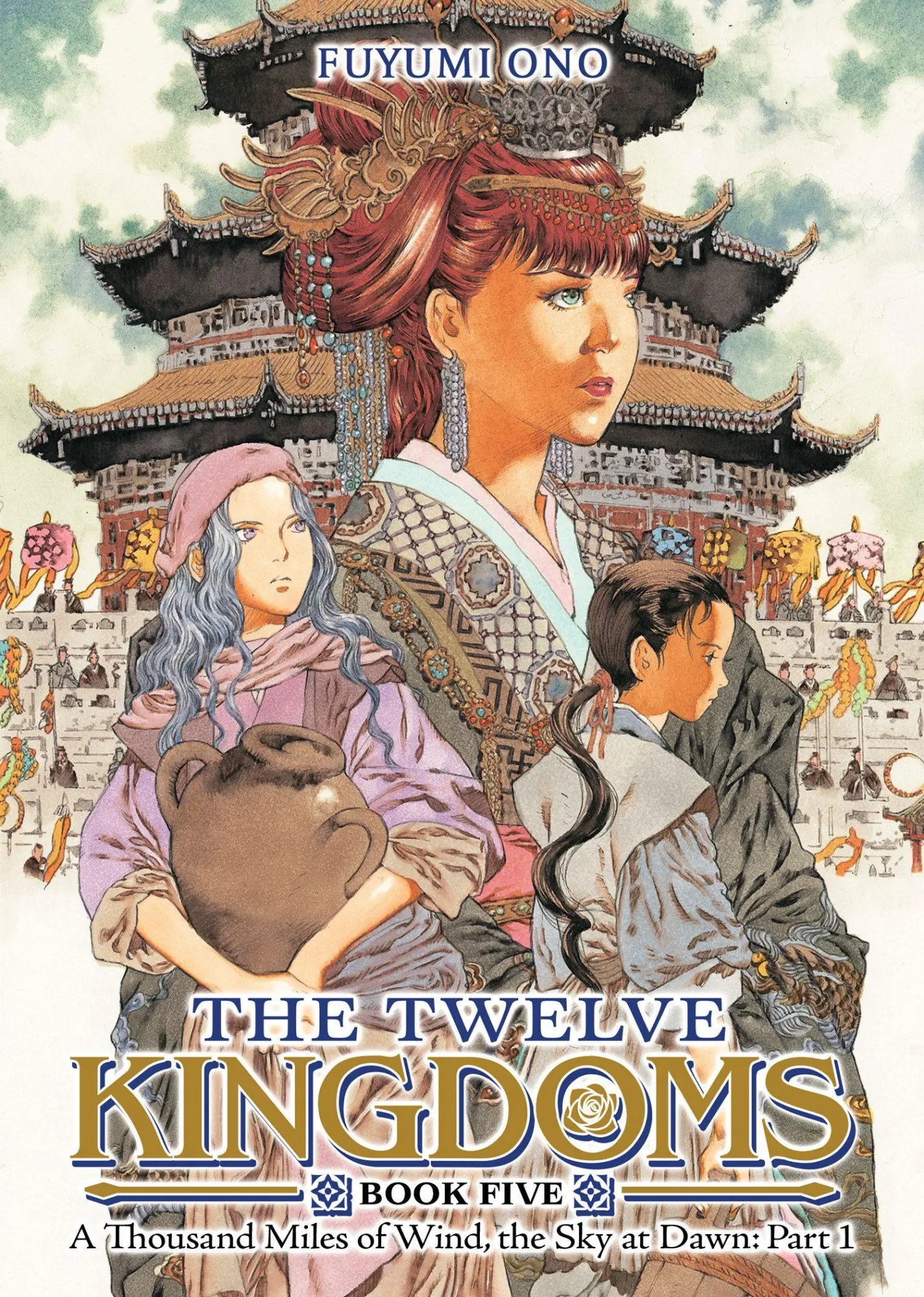 Cover: 9798893737783 | The Twelve Kingdoms Book 5 - A Thousand Miles of Wind, the Sky at...