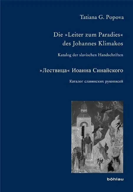 Cover: 9783412209483 | Die »Leiter zum Paradies« des Johannes Klimakos; . | Tatiana G. Popova