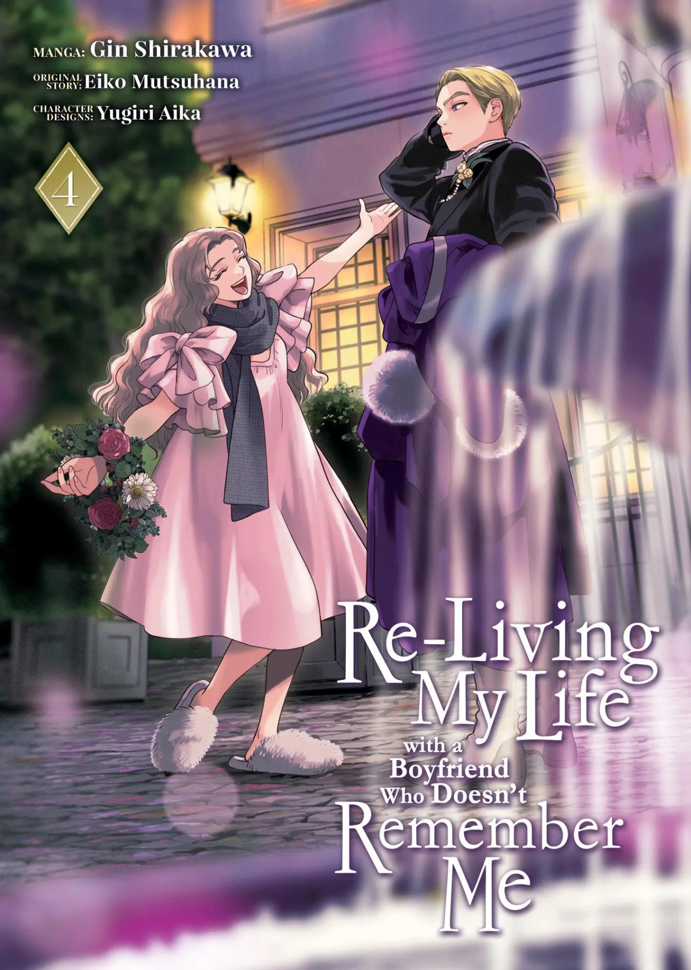 Cover: 9798891609983 | Re-Living My Life with a Boyfriend Who Doesn't Remember Me (Manga)...