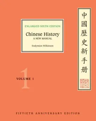 Cover: 9780674260184 | Chinese History | Endymion Wilkinson | Buch | Englisch | 2022
