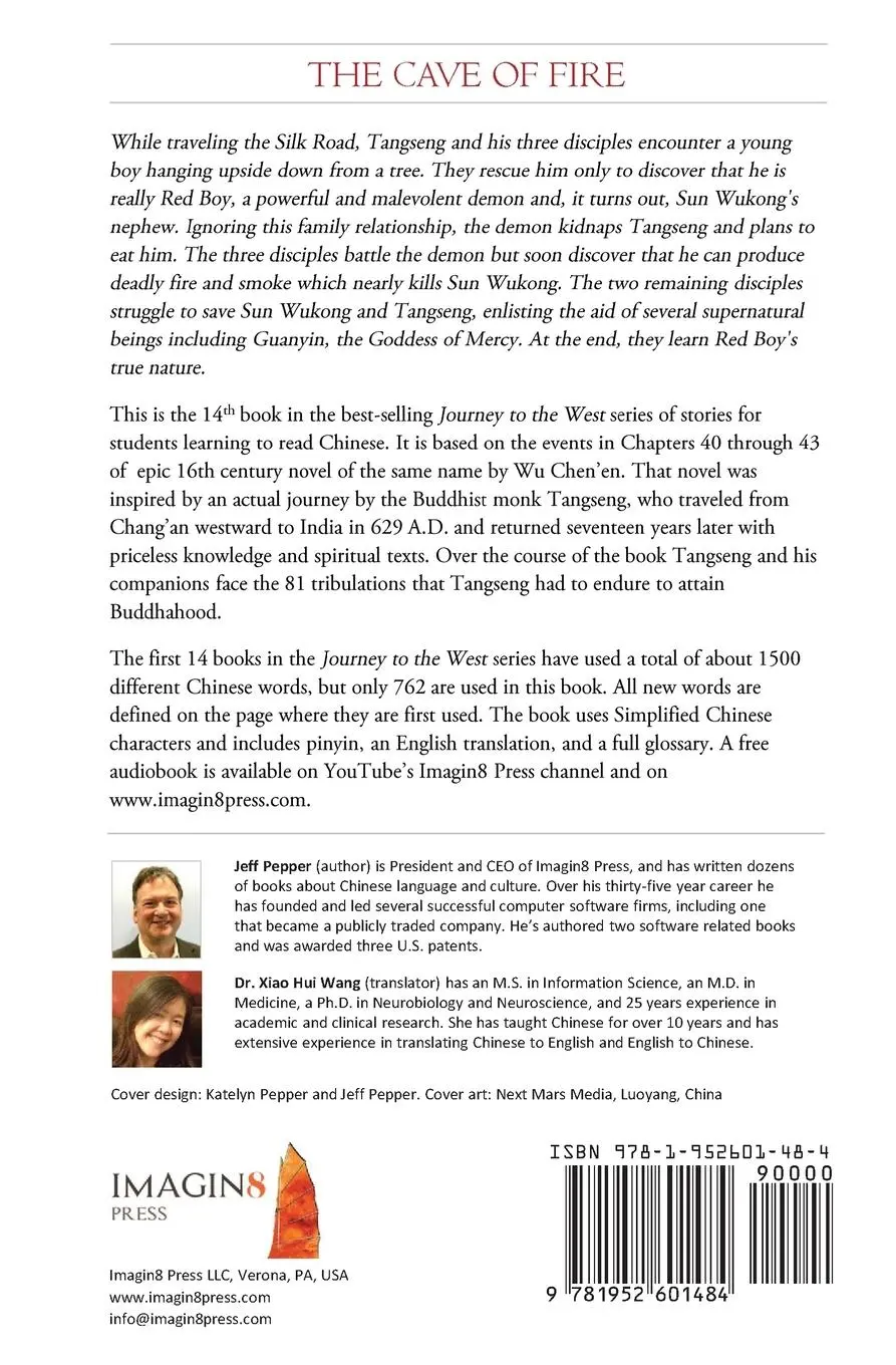 Rückseite: 9781952601484 | The Cave of Fire | Jeff Pepper | Taschenbuch | Englisch | 2021