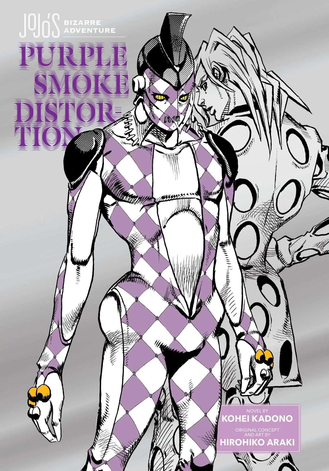 Cover: 9781974761784 | JoJo's Bizarre Adventure: Purple Smoke Distortion | Araki (u. a.)
