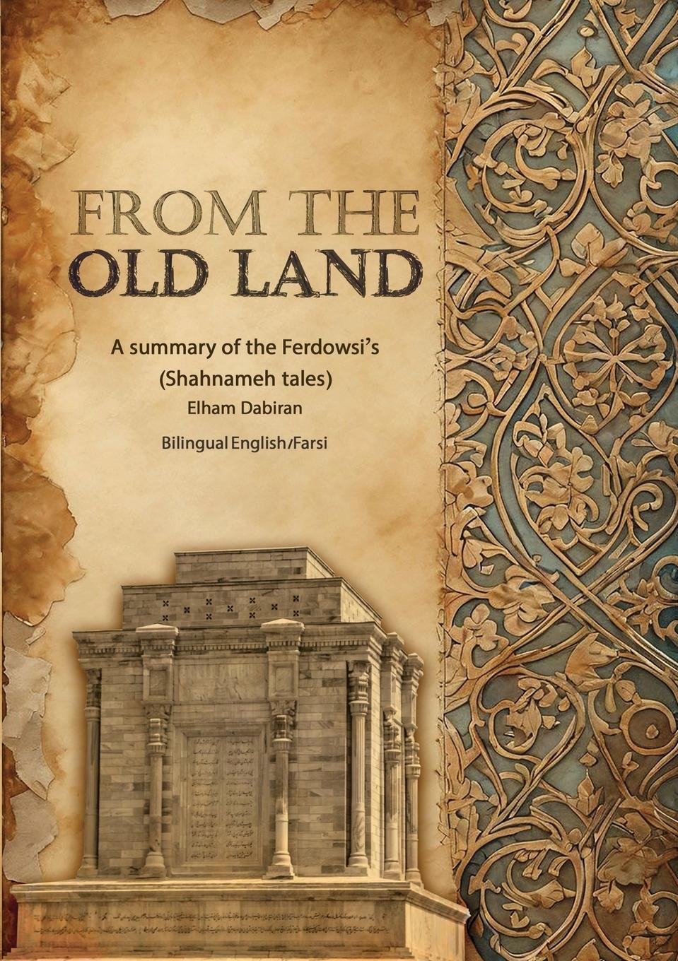 Cover: 9781778922084 | From The Old Land | A summary of the Ferdowsi's Shahnameh tales | Buch