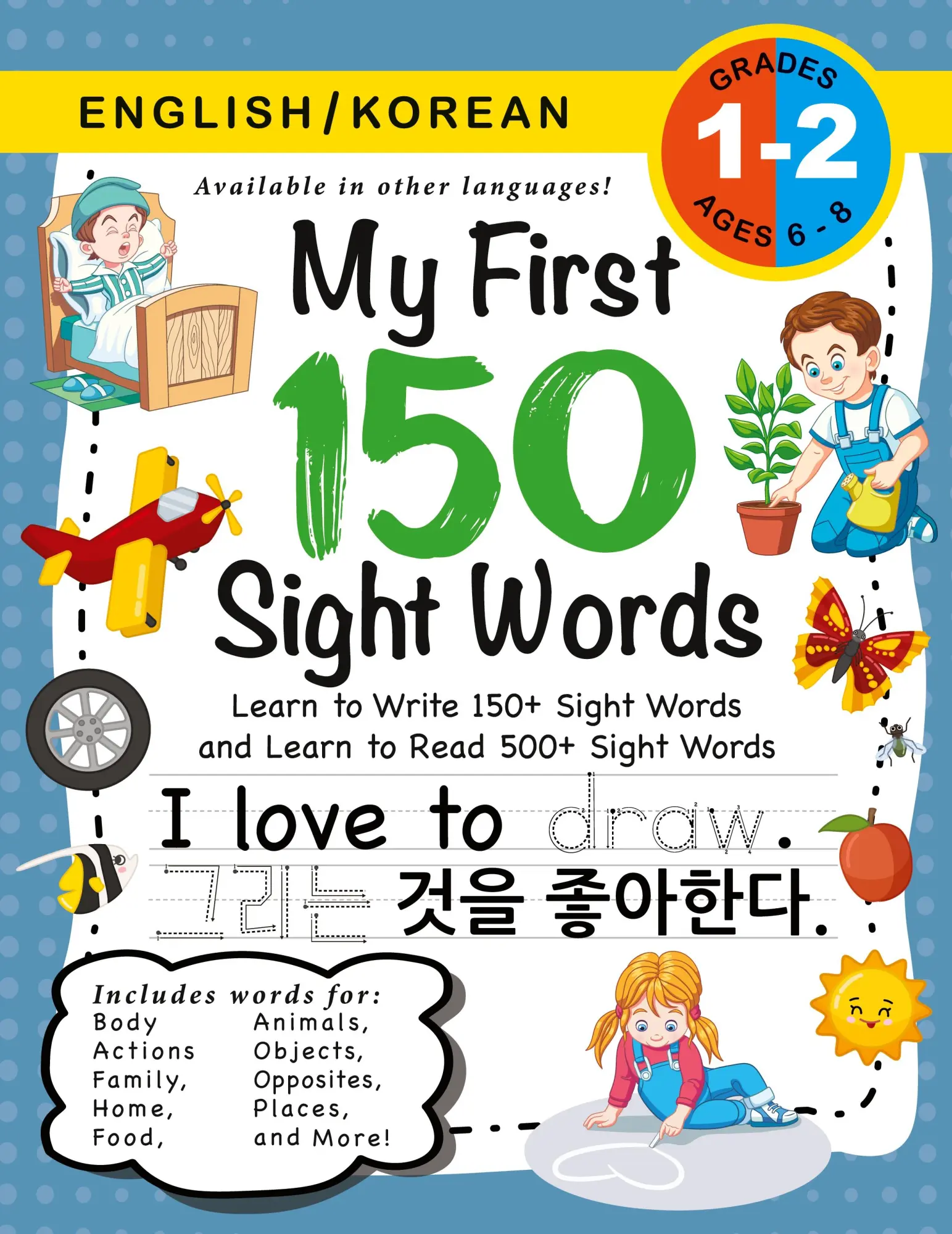Cover: 9781774763384 | My First 150 Sight Words Workbook | Lauren Dick | Taschenbuch | 2021