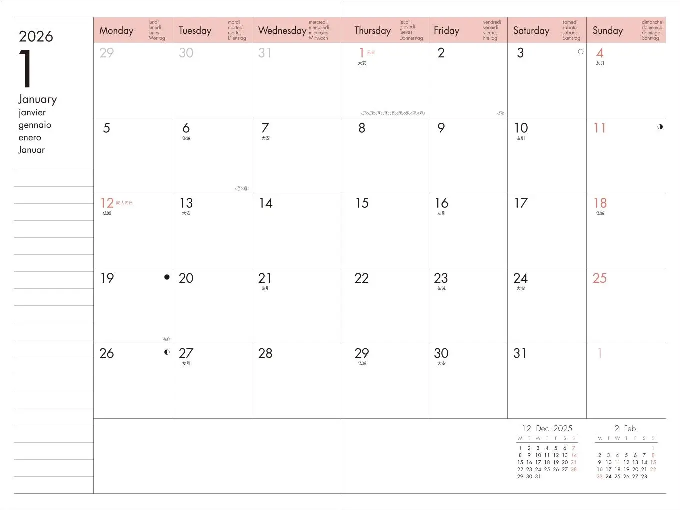 Bild: 4550045144284 | MARK'S 2025/26 Taschenkalender, B6 Colors // Pink | MARK'S Inc. | Buch