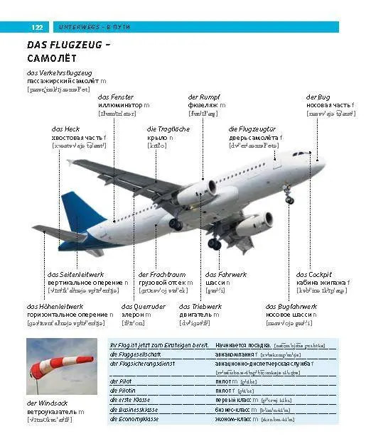 Bild: 9783125164284 | PONS Bildwörterbuch Russisch | Taschenbuch | PONS Bildwörterbuch