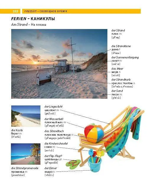 Bild: 9783125164284 | PONS Bildwörterbuch Russisch | Taschenbuch | PONS Bildwörterbuch