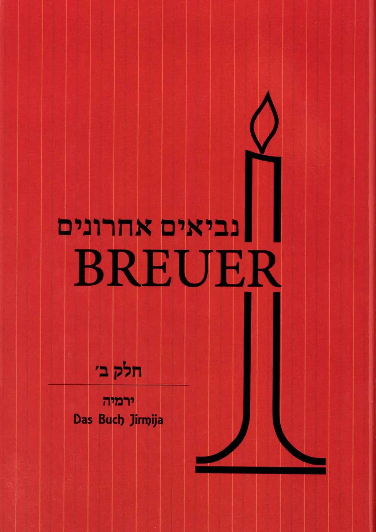 Cover: 9783906954684 | Nevi'im Acharonim | Das Buch Jirmija | Rabbiner Joseph Breuer | Buch