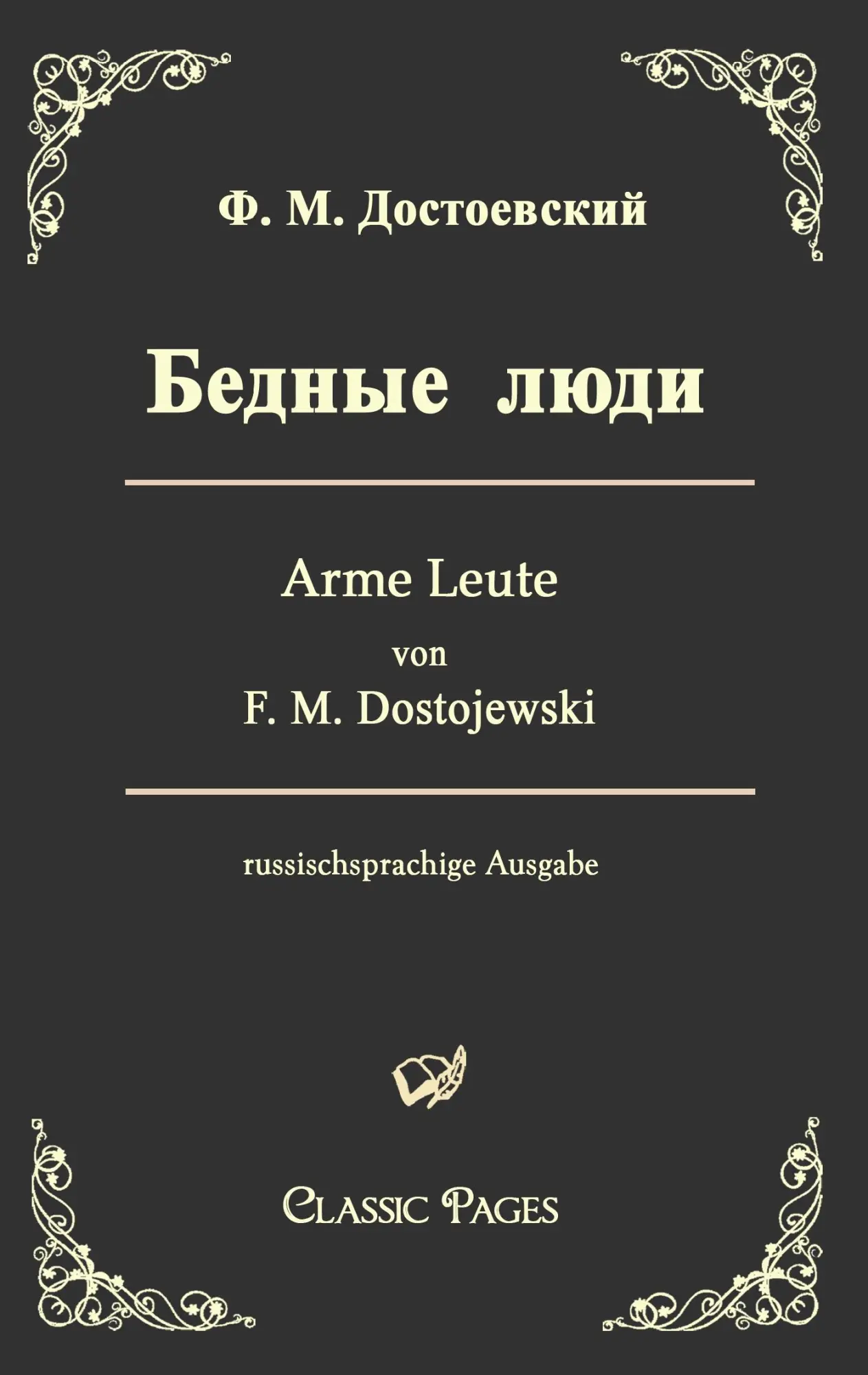 Cover: 9783867414784 | Arme Leute/Bednye ljudi | F. M. Dostojewski | Taschenbuch | Russisch