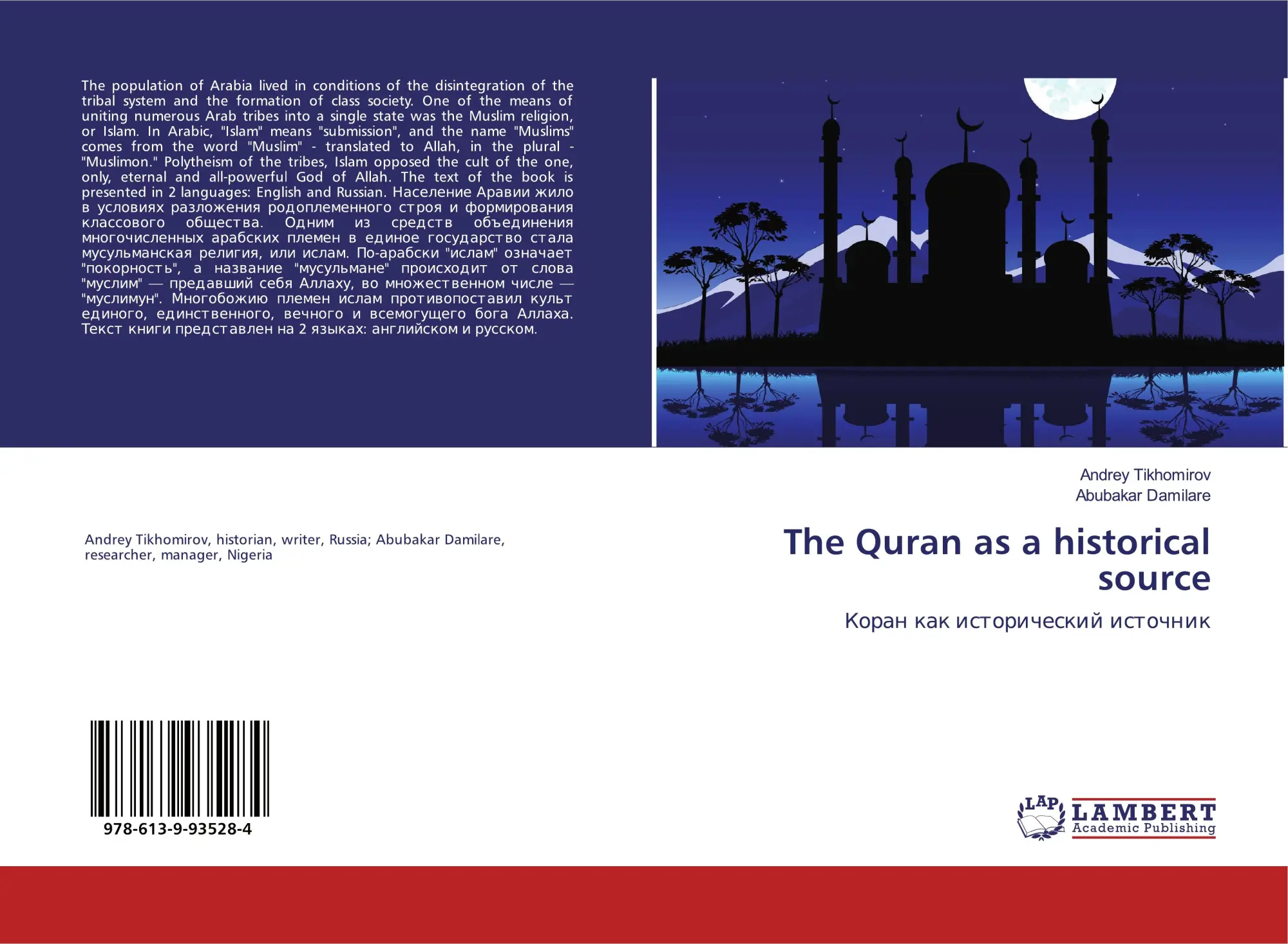 Cover: 9786139935284 | The Quran as a historical source | Koran kak istoricheskij istochnik