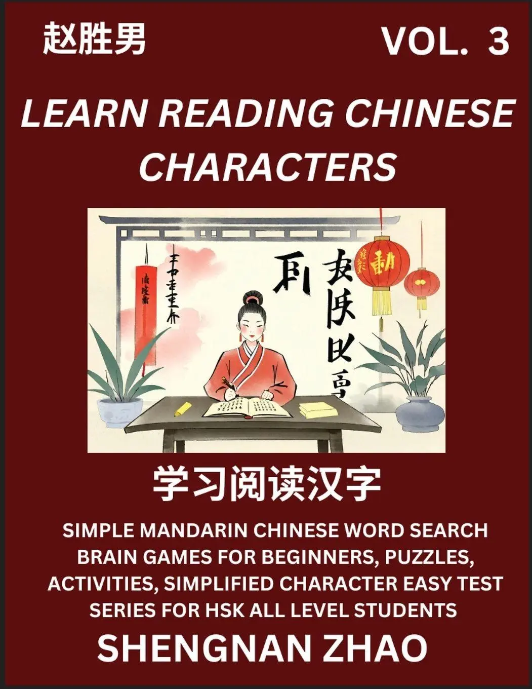Cover: 9798887345284 | Learn Reading Chinese Characters (Part 3) - Easy Mandarin Chinese...