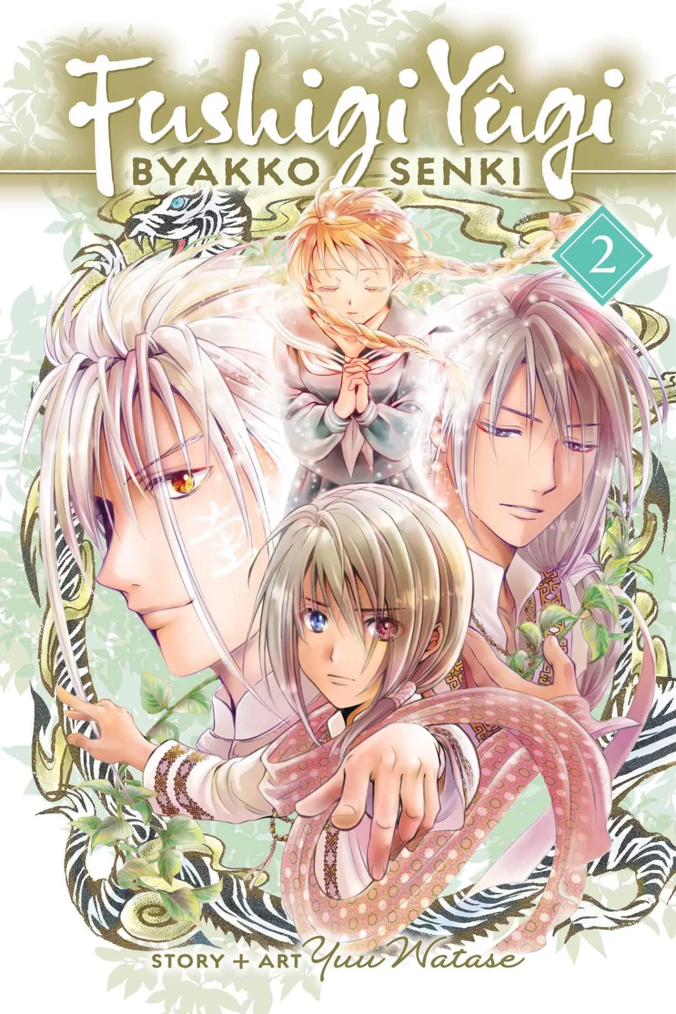 Cover: 9781974755684 | Fushigi Yûgi: Byakko Senki, Vol. 2 | Yuu Watase | Taschenbuch | 2025