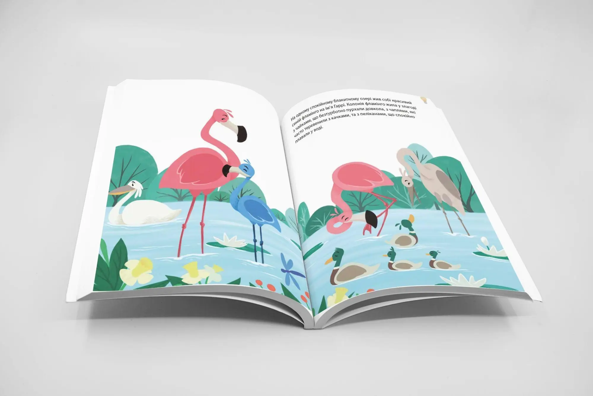 Bild: 9783940106384 | Sein wichtigster Flug | Harry, der blaue Flamingo - Deutsch/Ukrainisch