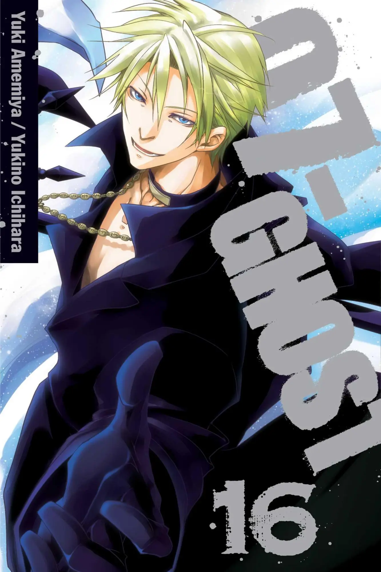 Cover: 9781421577784 | 07-GHOST, Vol. 16 | Yuki Amemiya (u. a.) | Taschenbuch | 07-GHOST