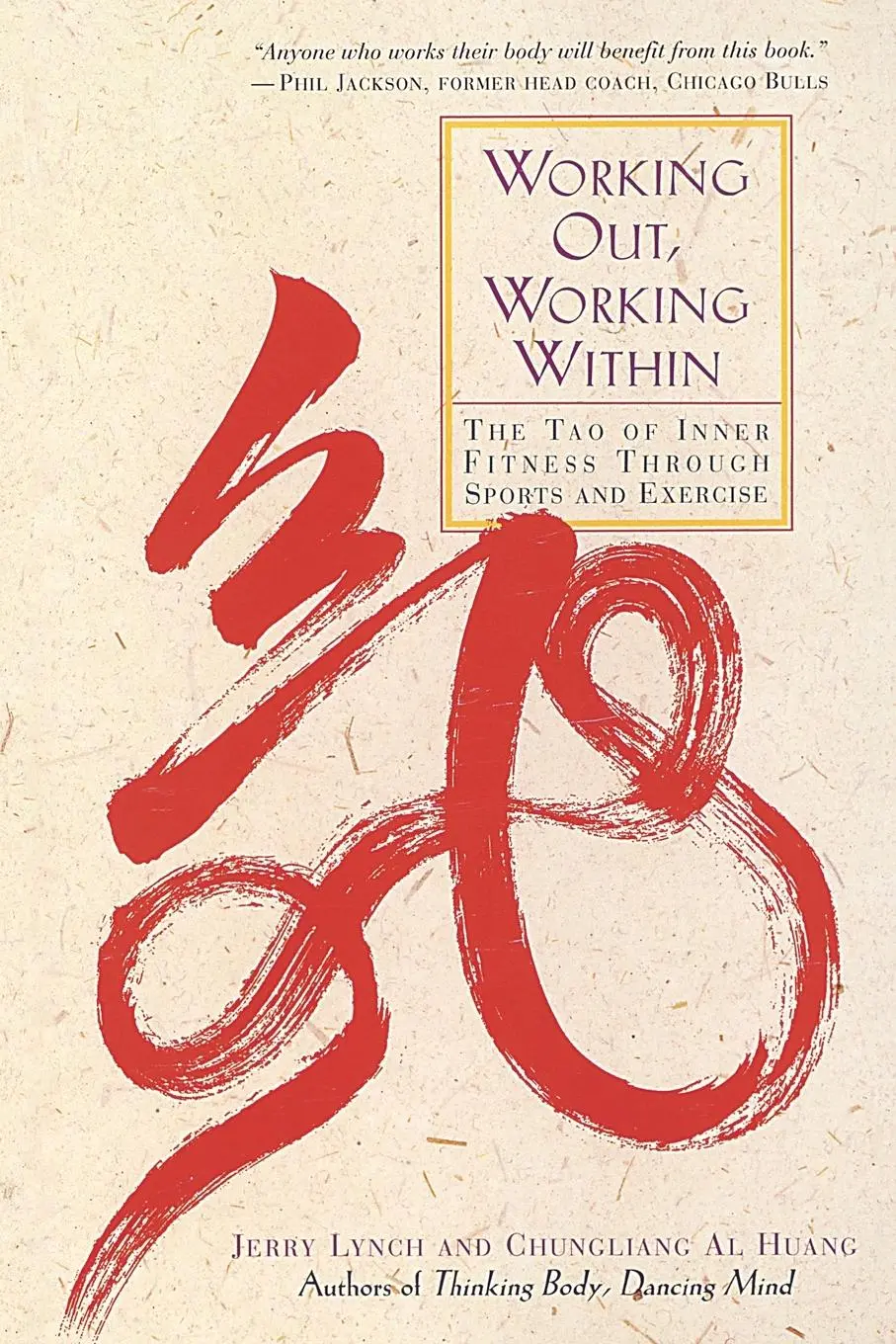 Cover: 9780874779684 | Working Out, Working Within | Jerry Lynch | Taschenbuch | Englisch