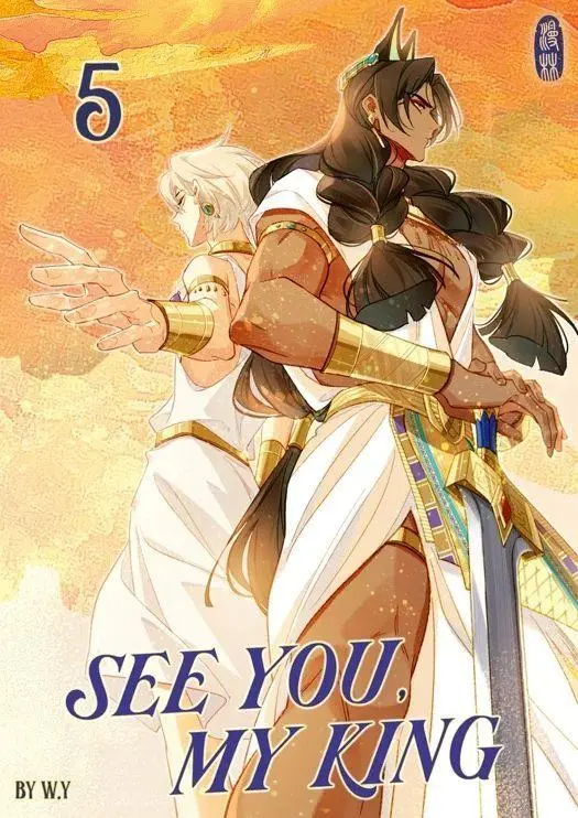 Cover: 9783692220185 | See You, My King 5 | W. Y | Taschenbuch | 0 farbige Illustr. | Deutsch