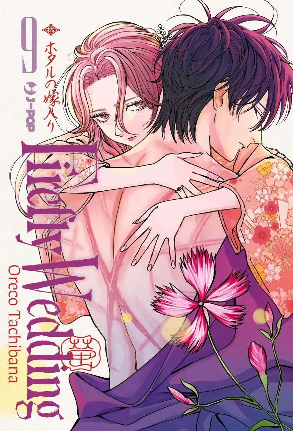 Cover: 9788834942185 | Firefly wedding. Vol. 9 | Oreco Tachibana | Taschenbuch | J-POP | 2026