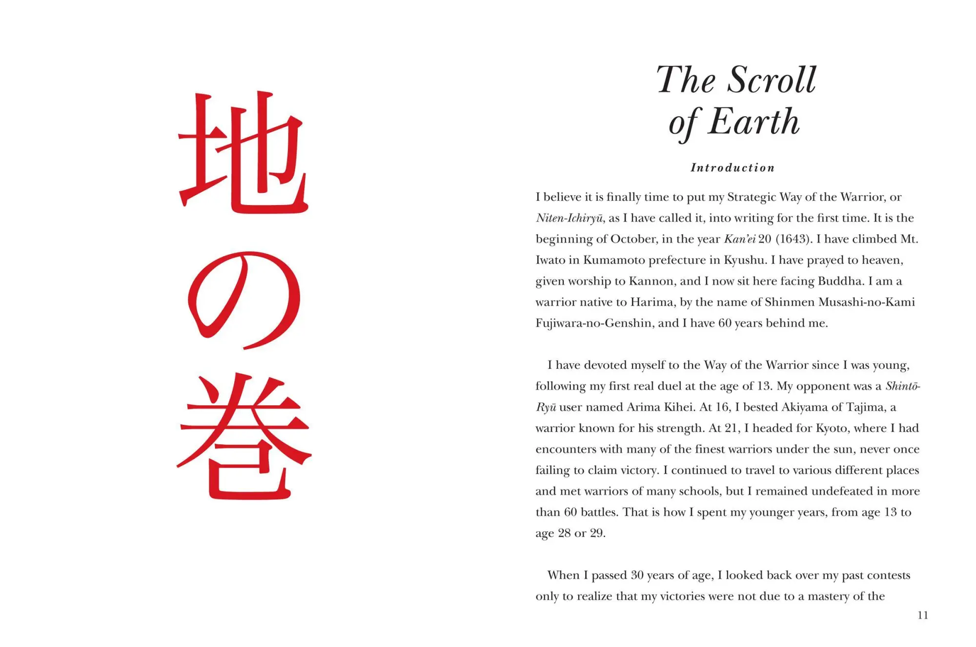 Bild: 9781838862985 | Five Rings | Miyamoto Musashi | Taschenbuch | Kartoniert / Broschiert