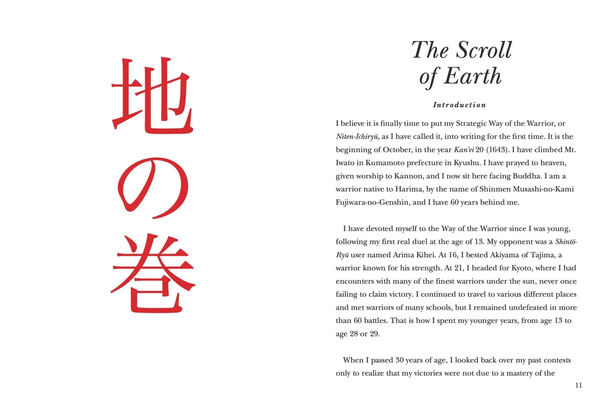 Bild: 9781838862985 | Five Rings | Miyamoto Musashi | Taschenbuch | Kartoniert / Broschiert