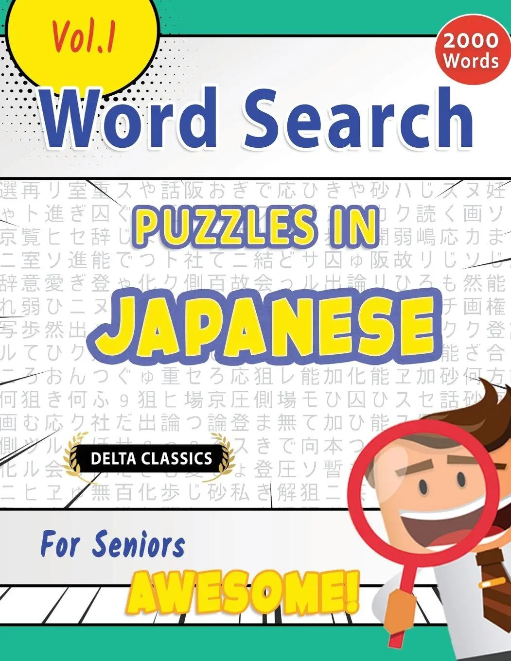Cover: 9798349004285 | WORD SEARCH PUZZLES IN JAPANESE FOR SENIORS - AWESOME! VOL.1 -...