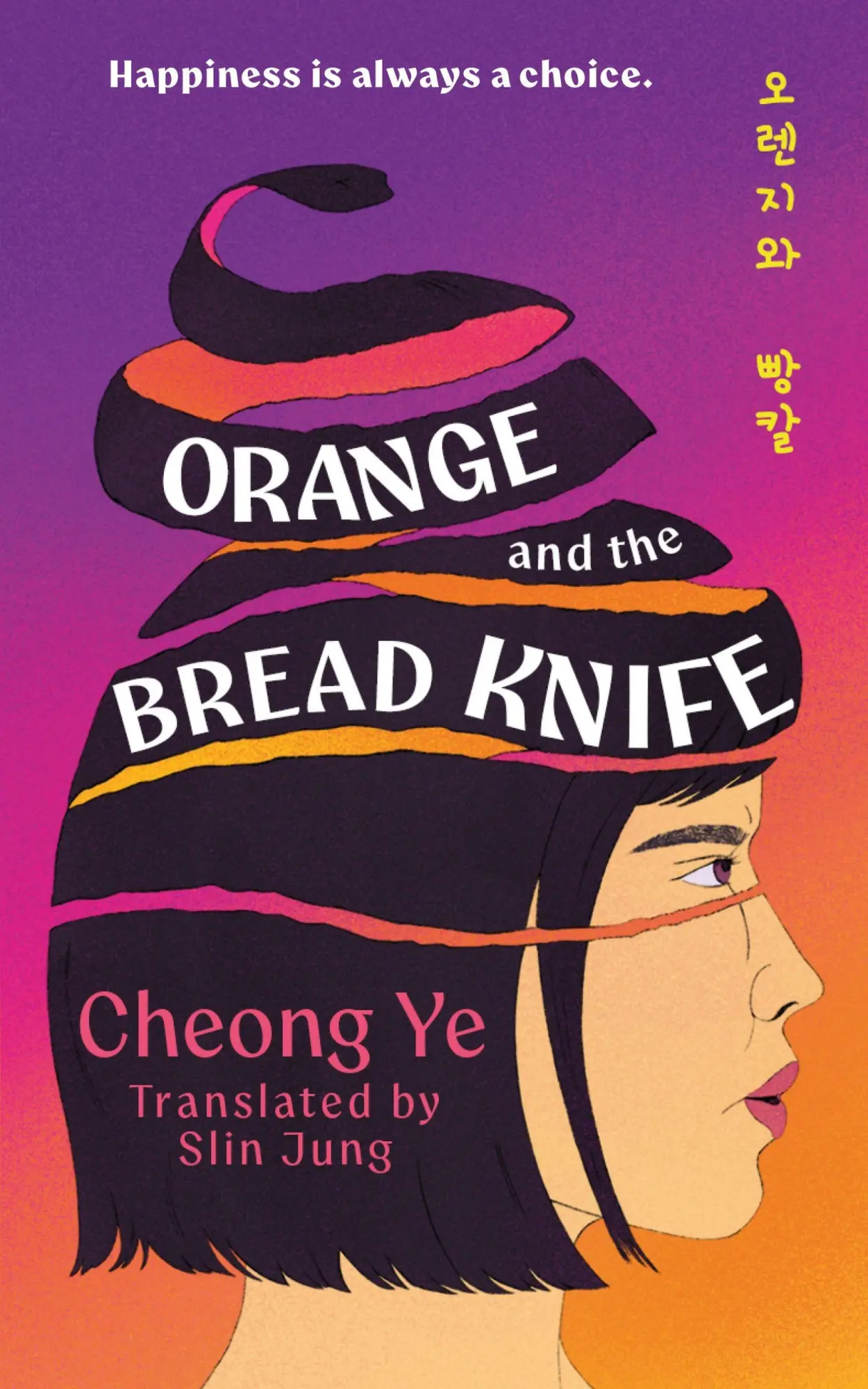 Cover: 9781035434985 | Orange and the Bread Knife | Cheong Ye | Taschenbuch | Englisch | 2026