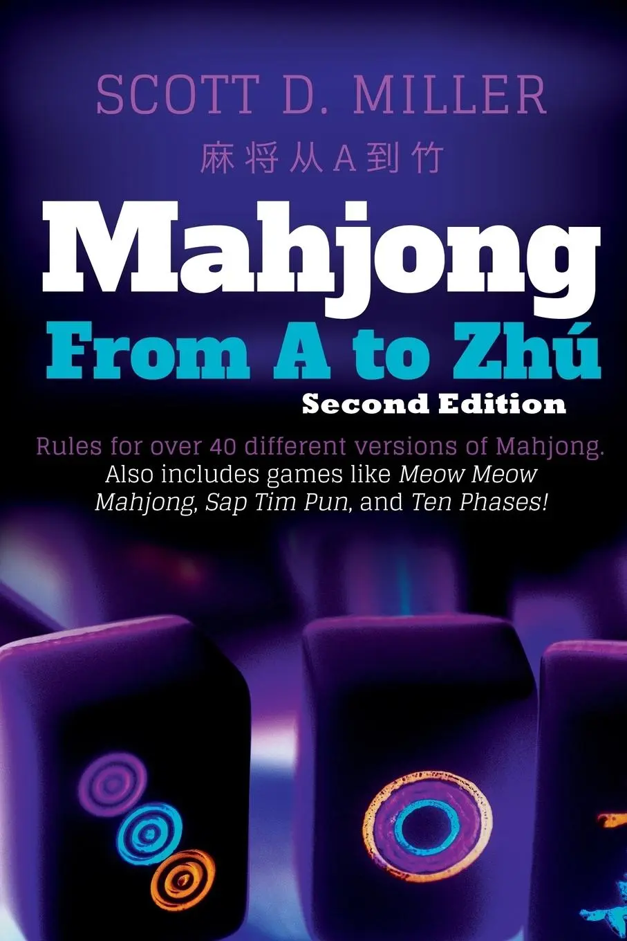 Cover: 9781105654985 | Mahjong From A To Zhú | Scott D. Miller | Taschenbuch | Englisch