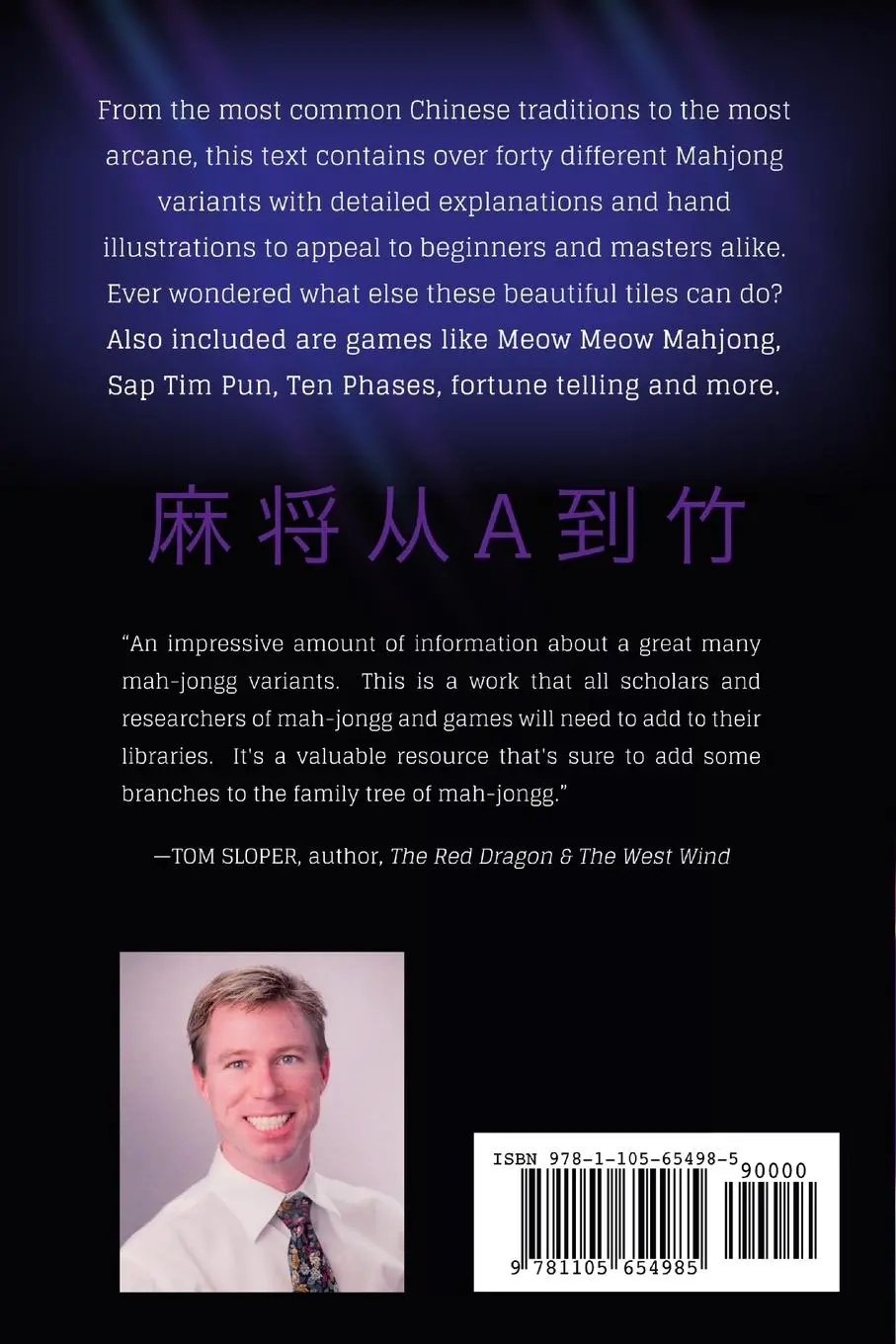 Rückseite: 9781105654985 | Mahjong From A To Zhú | Scott D. Miller | Taschenbuch | Englisch