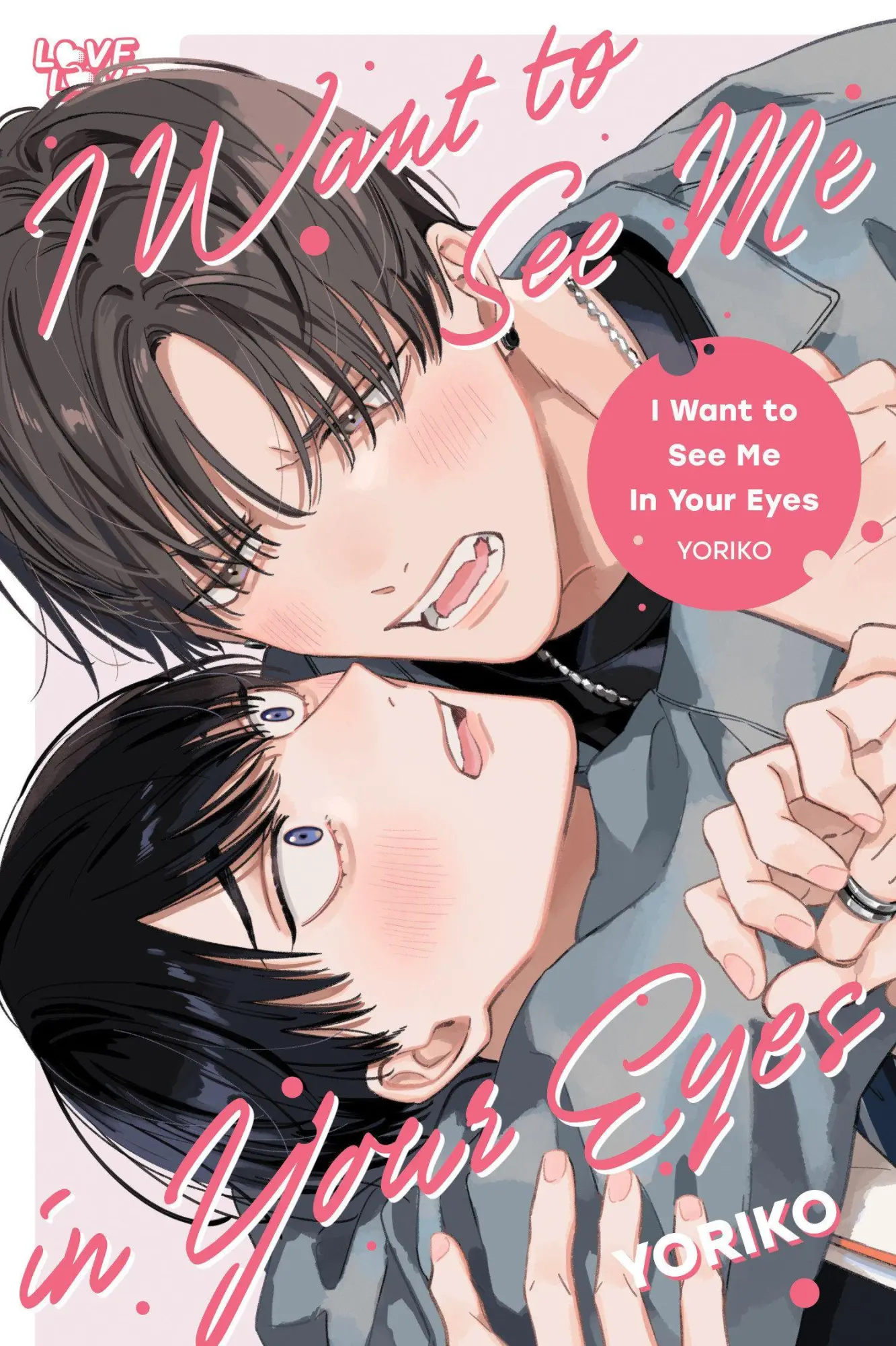 Cover: 9781427884985 | I Want to See Me in Your Eyes | Yoriko | Taschenbuch | Englisch | 2026