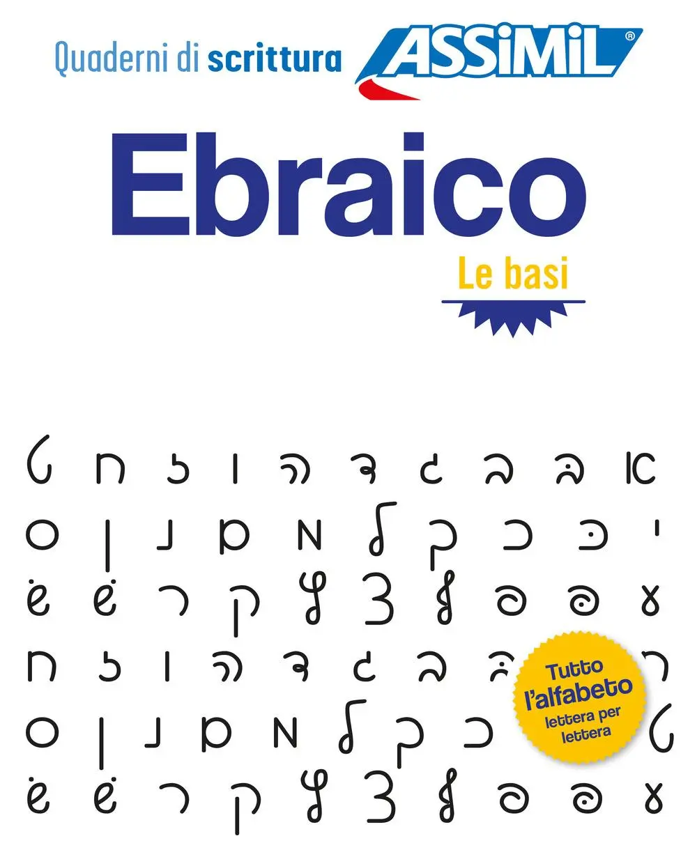 Cover: 9788885695085 | Ebraico. Quaderno di scrittura. Le basi | Jacquet-Svironi (u. a.)