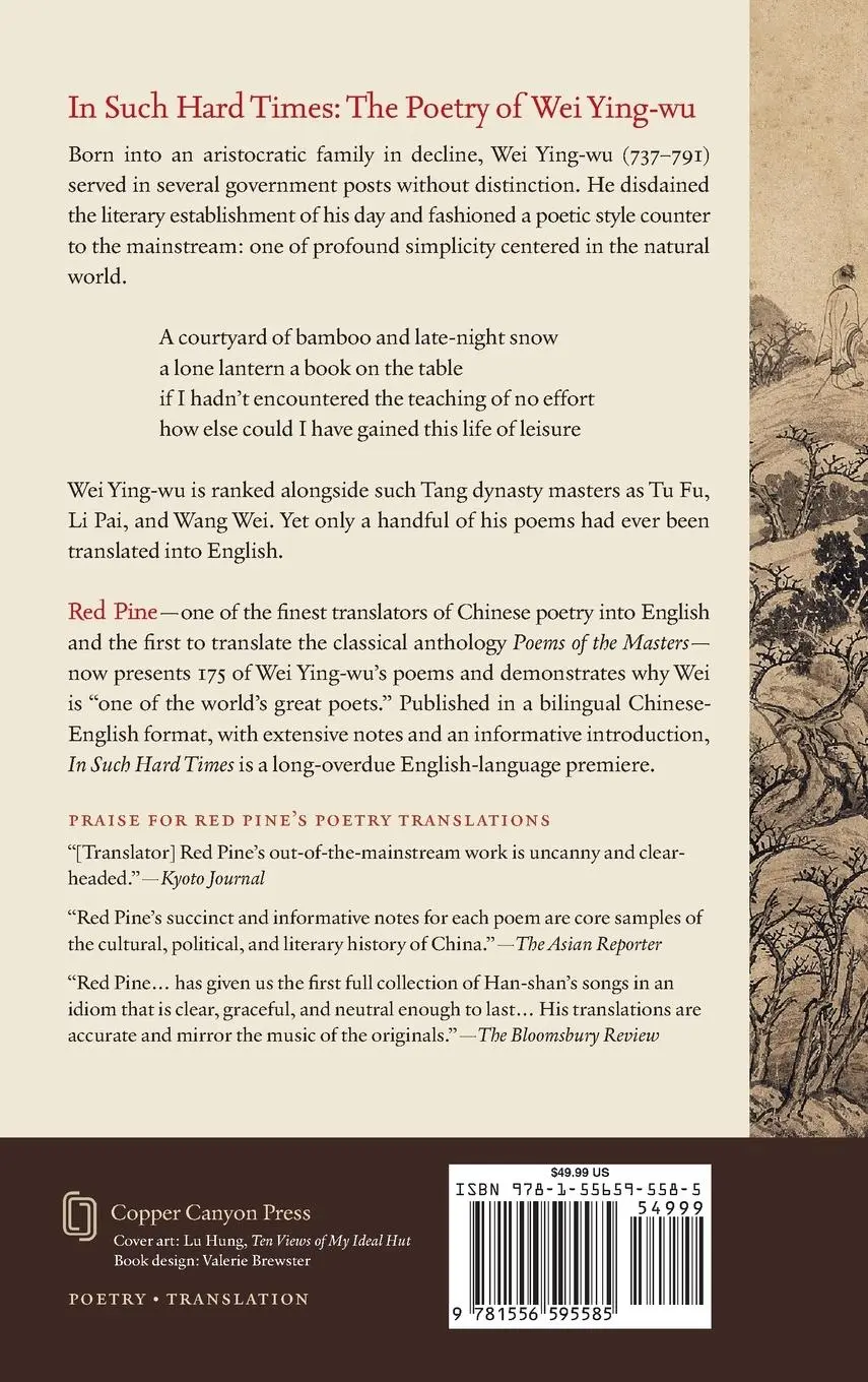 Rückseite: 9781556595585 | In Such Hard Times | The Poetry of Wei Ying-wu | Wei Ying-Wu | Buch