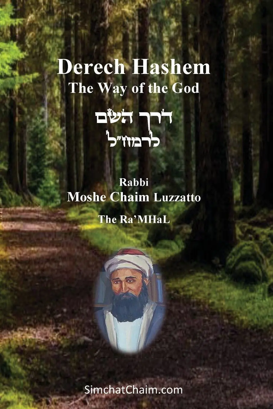 Cover: 9781617046285 | Derech Hashem - The Way of the God | Moshe Chaim Luzzatto Ra'MHaL