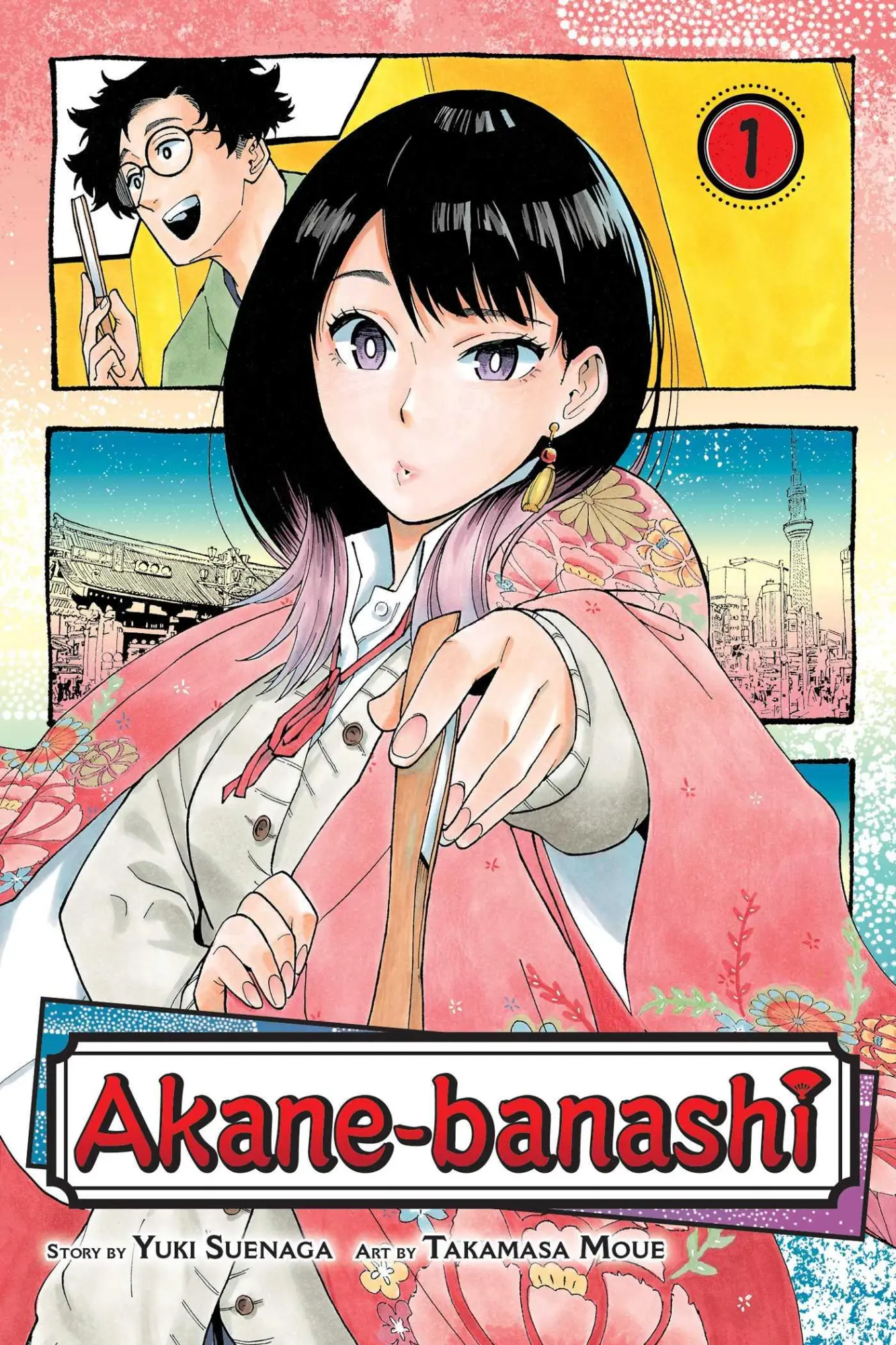 Cover: 9781974736485 | Akane-Banashi, Vol. 1 | Yuki Suenaga | Taschenbuch | Englisch | 2023
