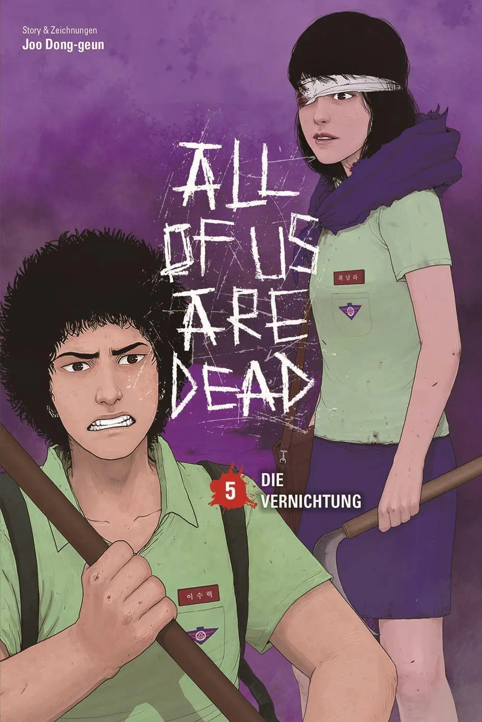 Cover: 9783741646485 | All of us are Dead 05 | Joo Dong-geun | Taschenbuch | 316 S. | Deutsch