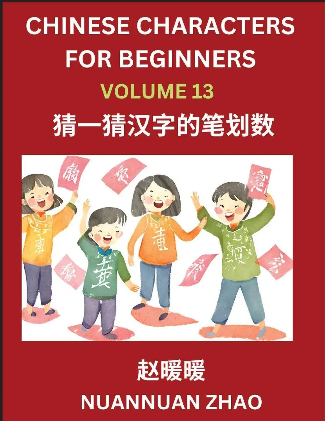 Cover: 9798889197485 | Chinese Characters for Beginners (Part 13)- Simple Chinese Puzzles...