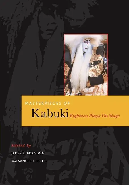 Cover: 9780824827885 | Masterpieces of Kabuki | Eighteen Plays on Stage | Brandon (u. a.)