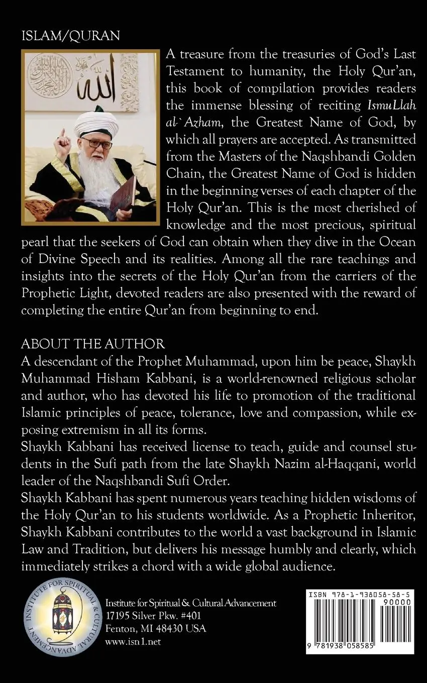 Rückseite: 9781938058585 | Quranic Openings to the Greatest Divine Name | Kabbani | Taschenbuch