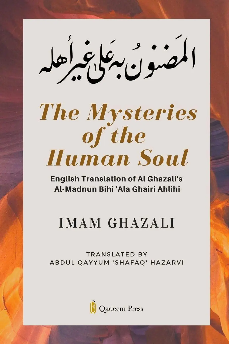 Cover: 9789394770386 | The Mysteries of the Human Soul | Imam Ghazali | Taschenbuch | 2026