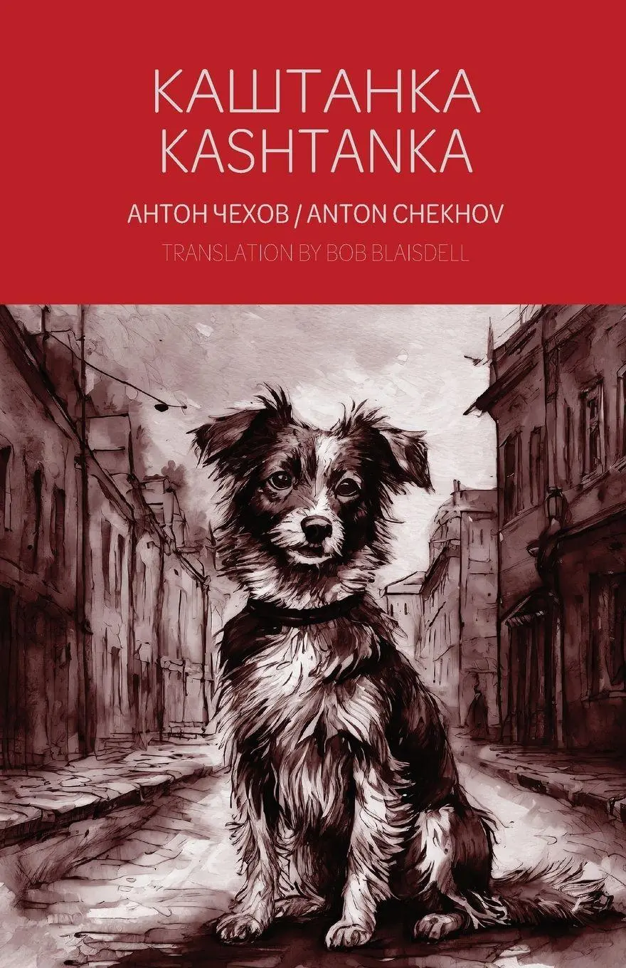 Cover: 9781880100486 | Kashtanka - A Bilingual Reader | Anton Chekhov | Taschenbuch | 2024