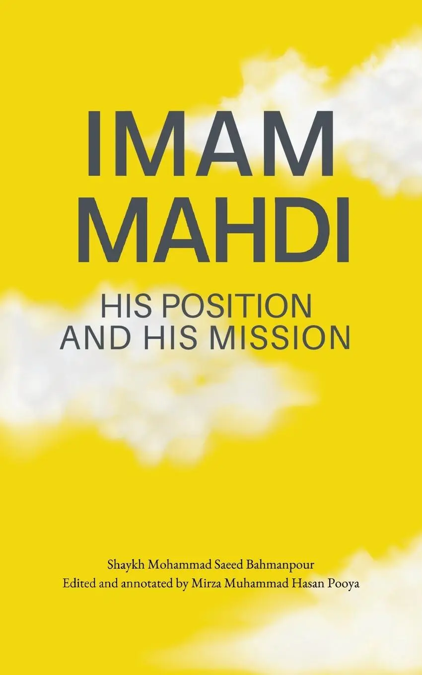 Cover: 9781908110886 | Imam Mahdi - His Position and His Mission | Muhammad Saeed Bahmanpour