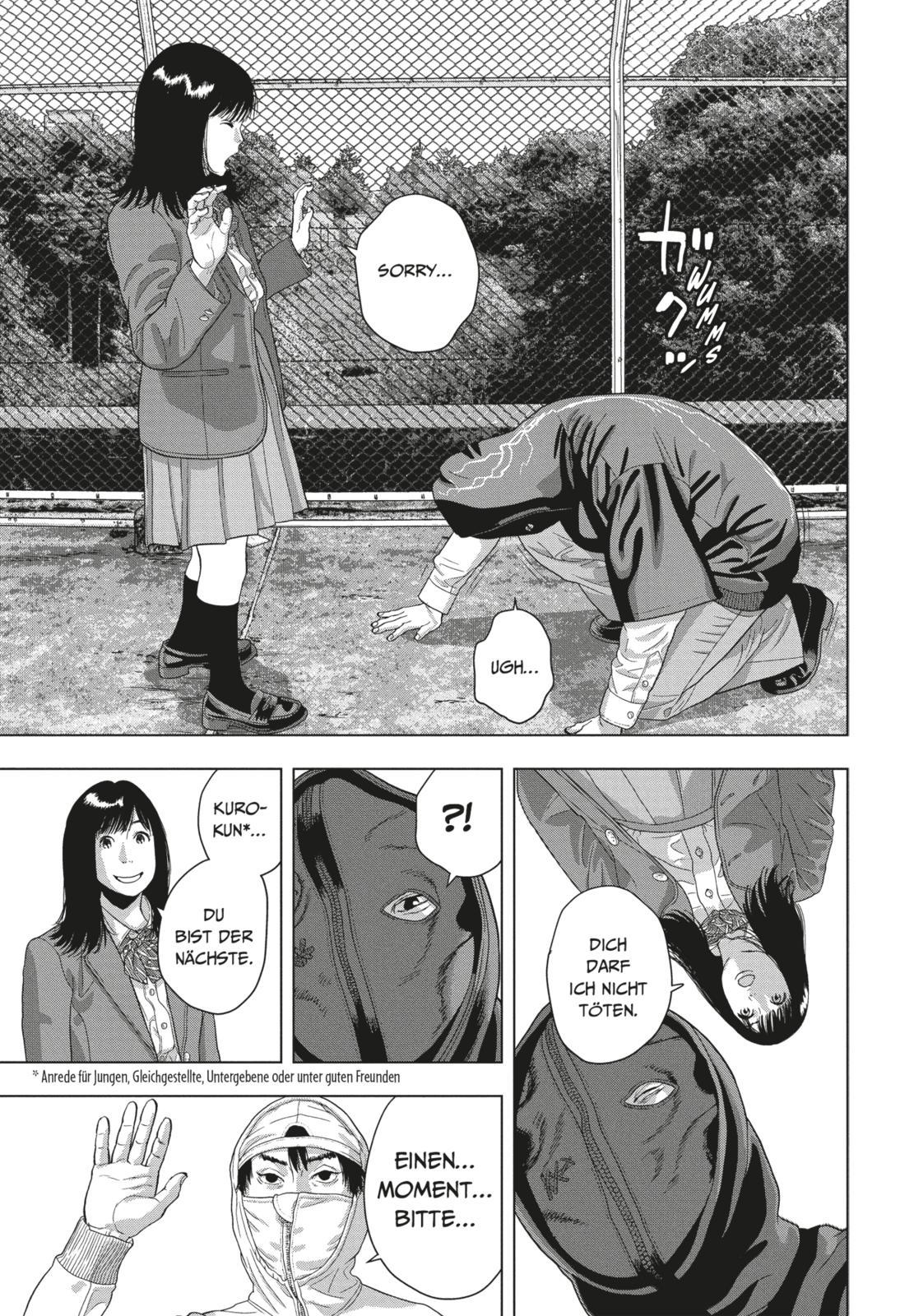 Bild: 9783551800886 | Under Ninja 8 | Kengo Hanazawa | Taschenbuch | Under Ninja | 192 S.