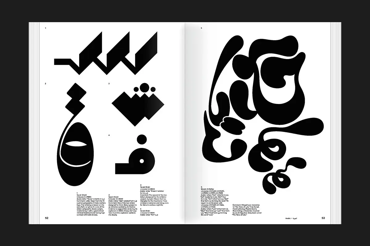 Bild: 9783948440886 | Graphic Languages | A Visual Guide to the World's Writing Systems