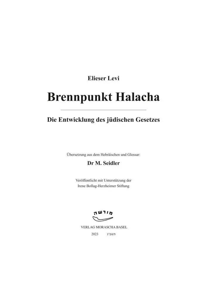 Bild: 9783907401286 | Brennpunkt: Halacha - die Entwicklung des jüdischen Gesetzes von...